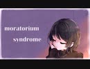 moratorium syndrome / feat. Ayame