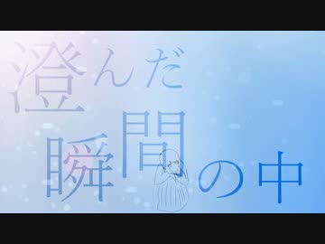 フィルター/知声