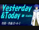 【KAITO】Ｙｅｓｔｅｒｄａｙ ＆ Ｔｏｄａｙ【カバー曲】