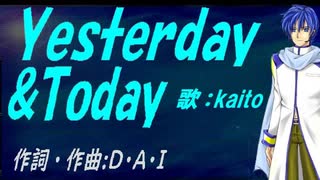 【KAITO】Ｙｅｓｔｅｒｄａｙ ＆ Ｔｏｄａｙ【カバー曲】