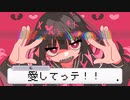 ばりばり/初音ミク