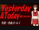 【MEIKO】Ｙｅｓｔｅｒｄａｙ ＆ Ｔｏｄａｙ【カバー曲】