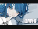 CMYK by セキ & 星界 feat. 夜瀬らう