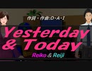 【Reiko＆Reiji】Ｙｅｓｔｅｒｄａｙ ＆ Ｔｏｄａｙ【カバー曲】
