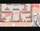 【FILMECHANISM】ふぃるあかりずむ。#6(end)