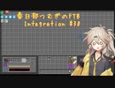 【Minecraft1.16.5】FTB Presents Integration by Part30【春日部つむぎ】