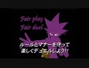 遊戯王MD_はぐれ狼決闘記
