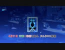 【ネタバレあり】４月21日 交番の秘密を知る、タルタロス探索 Part 5【ペルソナ3 リロード】