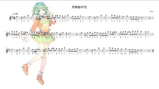 【GUMI SV】花粉症のうた【オリジナル曲】