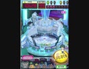 ヒョーザーン【最高MAX99枚BET】