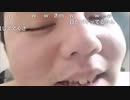 あめだまのイキ顔