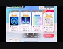 ミリシタでもがみん担当Pが銀のテーブル木苺ジャムをやってみた