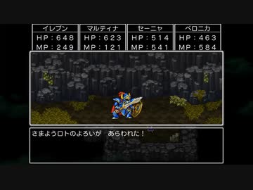 【DQ11S】ドラクエの歴史を振り返りつつ初見プレイ　part106【ゆっくり実況】