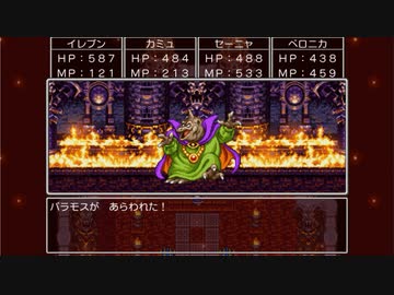 【DQ11S】ドラクエの歴史を振り返りつつ初見プレイ　part107【ゆっくり実況】