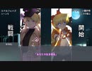 【TRPG/DX3rd】しぶとい名脇役達のダブルクロス！《7》