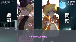 【TRPG/DX3rd】しぶとい名脇役達のダブルクロス！《7》