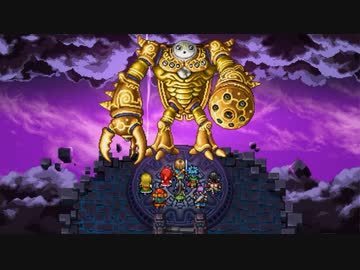 【DQ11S】ドラクエの歴史を振り返りつつ初見プレイ　part113【ゆっくり実況】