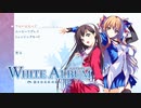 【初見プレイ】　WHITE ALBUM -綴られる冬の想い出- 34日目