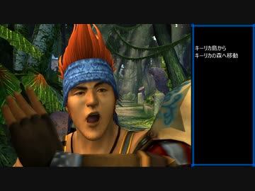 【TAS】ファイナルファンタジー10【part7】