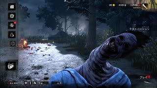 【Dead by Daylight PTB】アンノウン【ゆっくり実況プレイ】