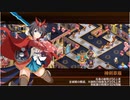 御城プロジェクト：RE　天上天下チョコっと大作戦！？　EX2（彦根城+陣貝+イベ絢爛地獄2体+★5改以下3体）