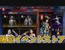 最強の超激レアスキン「バイオニック・ブリンク」が再販！ここだけの限定スキンを絶対見逃すな！【コレクションイベント】【スーパーレジェンド】【リーク】【APEX LEGENDS/エーペックスレジェンズ】