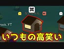 まーた勝ち確定したから相方切ってるよこの人【Feign / ふぇいん】