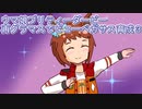 ウマ娘プリティーダービーグラマスでビコーペガサス育成３