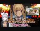 【嫌味ばあさん凸待ち】ばあさんになった樋口楓の凸待ちについて話す鷹宮リオン【にじさんじ切り抜き】