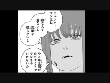 強火ファン達の解釈違い