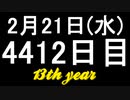 【1日1実績】P3R　#7【Xbox360/XboxOne】