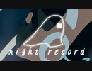 ナイトレコード / higma（卯月となりremix）