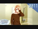 【実況】#011:Remember11 -the age of infinity- 初見実況プレイ【ココロ編】