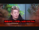JAL機衝突事故パイロットよゼロを見習え‼️目視を鍛えよ！