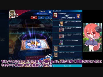 【デュエルリンクス】昆虫族デッキで遊ぼう！