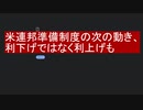 為替ニュース：2024年2月21日