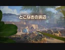 遊びつくしたいピクミン4【実況】 part11
