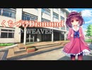 【東北きりたん】くちづけDiamond(TVsize)/WEAVER【NEUTRINO】