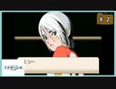 #2 アナザーコード 2つの記憶 【女性実況】【DS】
