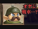 【実況】風来のシレン6の全ダンジョンを初見ノーデス1発クリアに挑戦 part9(イベント進行)