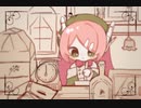 アマイキミ/feat.桃音モモ
