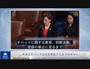 中共はチベット文化を根絶するまでやめない