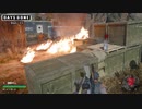 ゆっくりDays Gone：Day 35