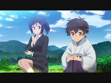 即死チートが最強すぎて、異世界のやつらがまるで相手にならないんですが。　Episode.08　機関