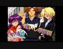 【サクラ大戦３】を実況プレイ！　#27（前編）