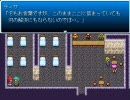 【RPGツクール】『STARDUST BLUE』とかやってみる。Part36