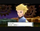 ポケモンダイヤモンドを灯実況４５