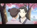 百妖譜（日本語吹替版）　第7話　慶忌　（上）