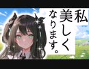 AIを使って高画質化してみた！[Clipdrop]