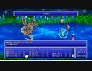 【週刊（水曜）】軽縛り「ピクセルリマスター版FF5」実況プレイ#040【やり込み要素】